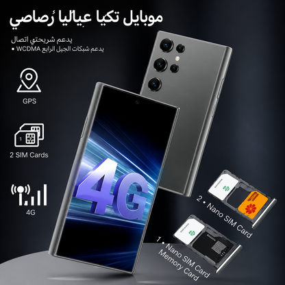 S23 Ultra Mini Smartphone