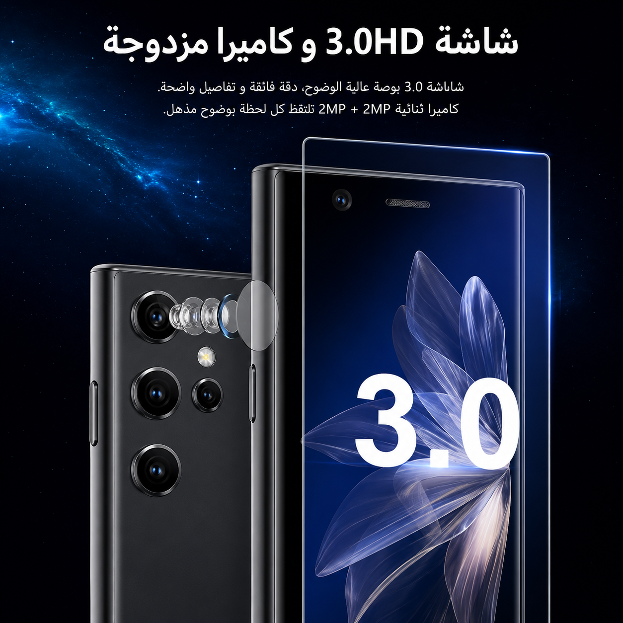 S23 Ultra Mini Smartphone